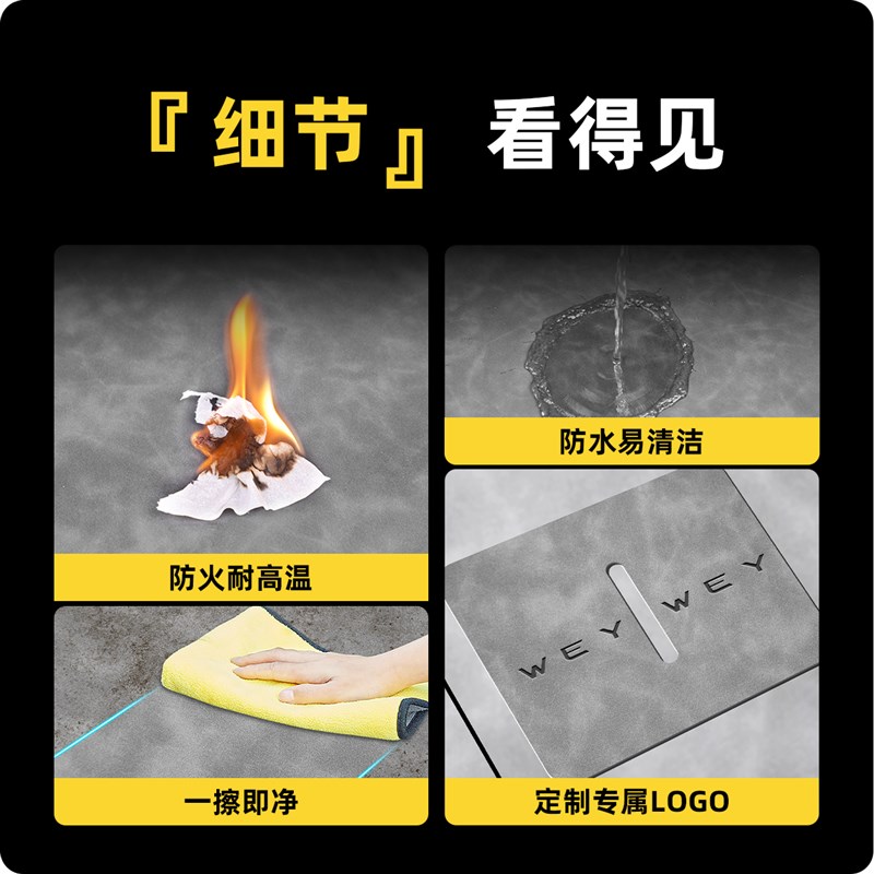 2025款魏派高山8汽车内饰用品中控台垫车内装饰配件魏牌改装车上9