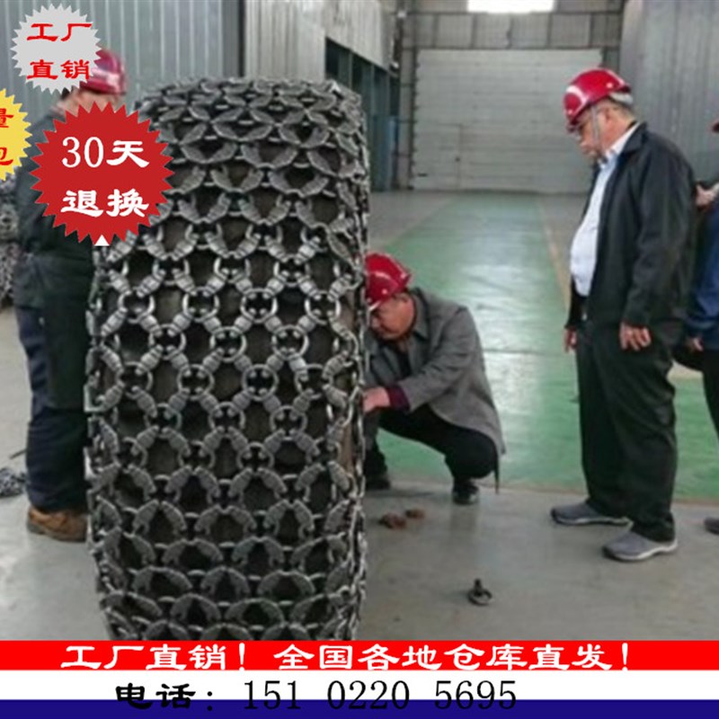 防滑链 50铲车轮胎防滑链 23.5-25轮胎保护链 装载机轮胎防护链