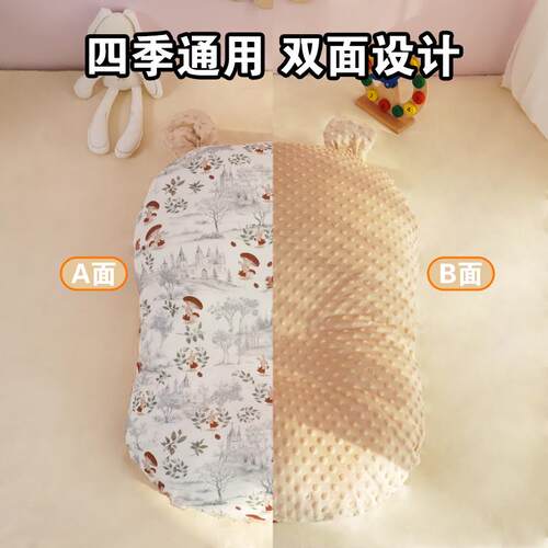 婴儿斜坡枕趴睡趴趴枕春夏季哺乳枕防吐奶斜坡垫躺喂床中床可拆洗
