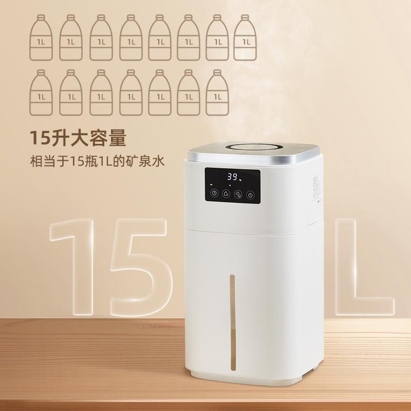 欧思热蒸发加湿器蒸汽式15L大户型家用客厅大容量喷雾孕婴空调房