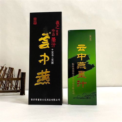 云中燕墨汁250g500g大瓶学生初学者练毛笔字国画创作书法墨汁墨液