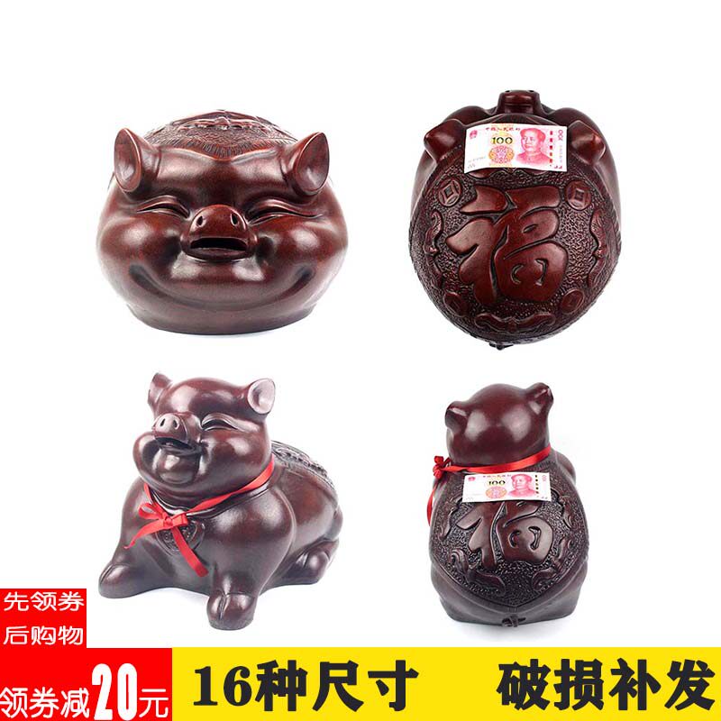 超大紫砂储钱罐陶瓷存钱罐招财猪开业礼品饰品储蓄罐乔迁储蓄罐