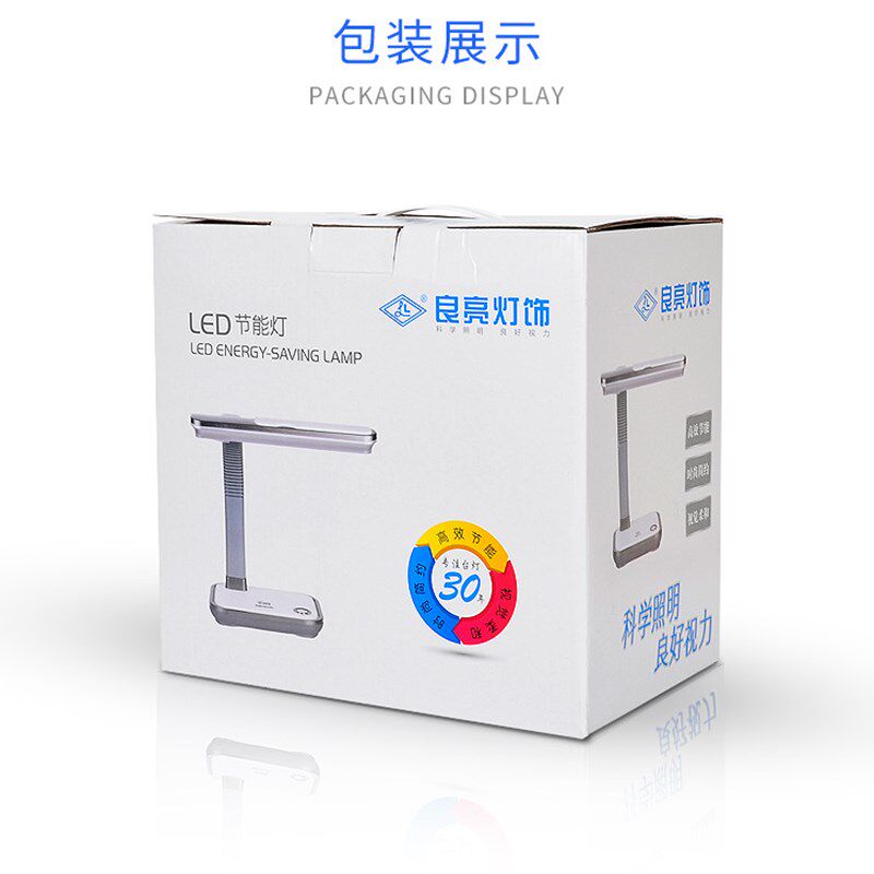 良亮aa级led护眼灯儿童学习台灯可换灯泡无闪烁减蓝光书桌床头灯