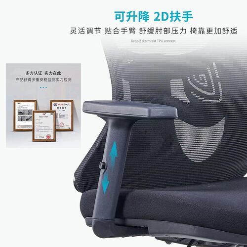 办公椅子舒适久坐职员椅会议万向轮靠垫护腰电脑座椅家用学习转椅
