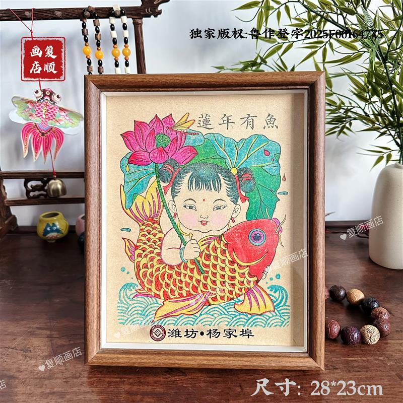 2026木版年画手工摇钱树传统古朴中式家居装饰摆件礼品带框伴手礼