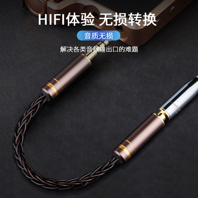古河铜平衡线转接 2.5mm转接4.4mm 2.5mm转接3.5MM单端4.4mm转3.5
