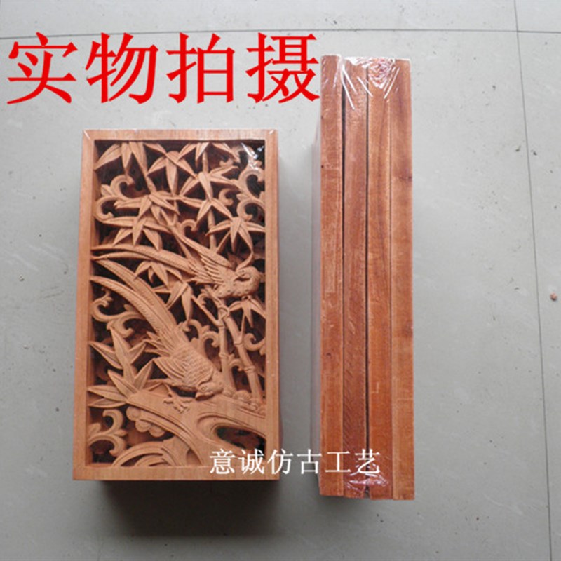 东阳木雕挂件新中式仿古梅兰竹菊四条屏实木竖屏壁饰香樟实木雕刻
