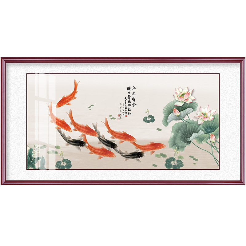 九鱼图年年有余横幅大尺寸挂画新中式装饰画 客厅沙发背景墙壁画