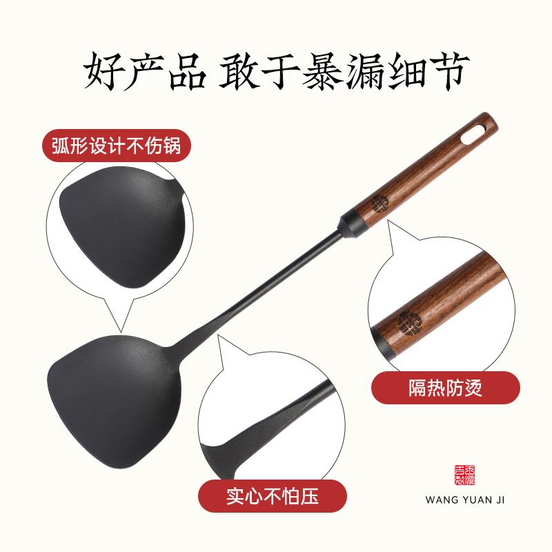 王源吉锅铲老式家用铁铲子厨具木柄炒勺炒菜勺子铲子套装长柄汤勺