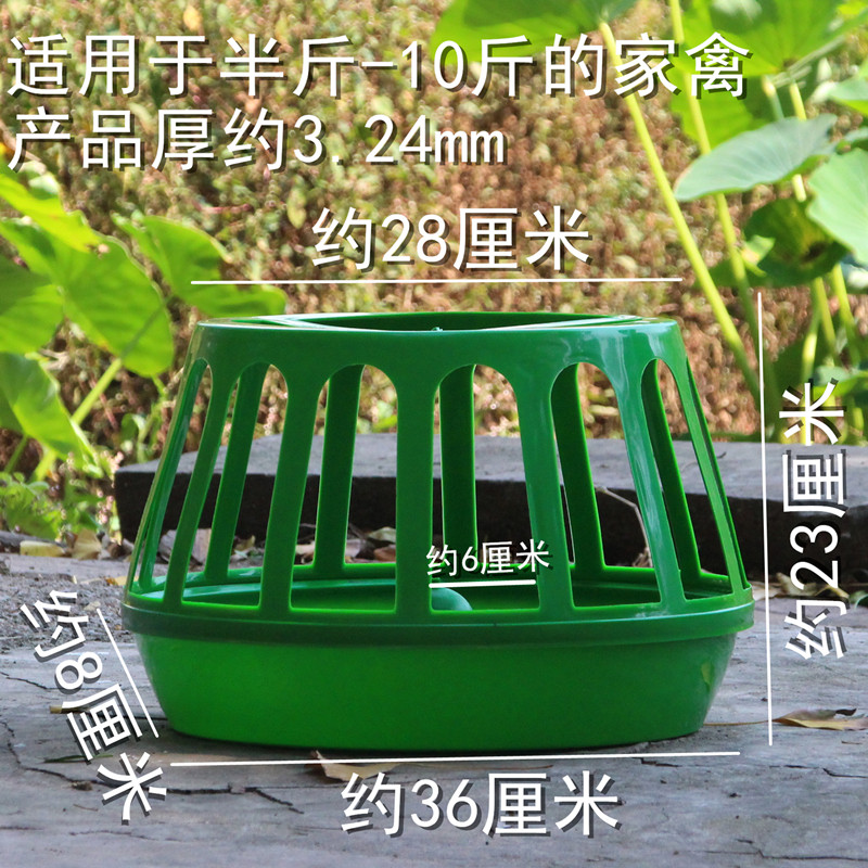 家禽养殖用料槽大鸡食槽熟胶圆形小鸡喂食槽养鸡喂鸡用自动饮水器