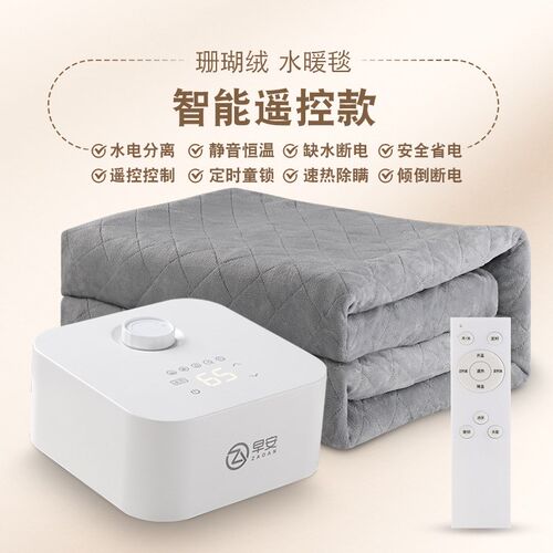 早安智能水暖毯水循环电热毯调温水暖炕水电褥子单人双人取暖神器