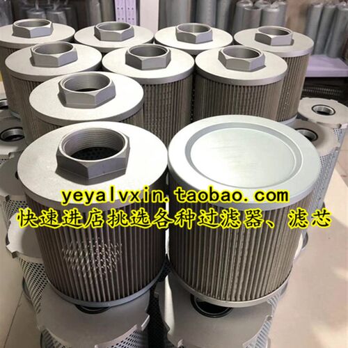 螺纹法兰滤芯WU-63100.160.225.250.400.630.800.1000x80x100x180