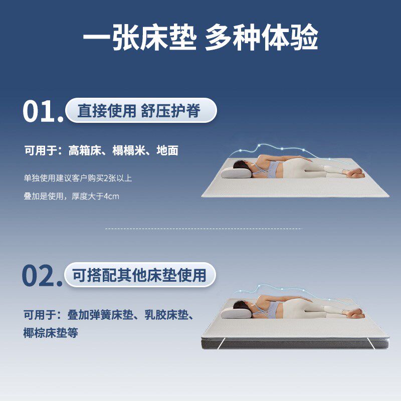 里米3d空气纤维床垫子可水洗硬加软垫层材料2cm薄可定制榻榻米垫