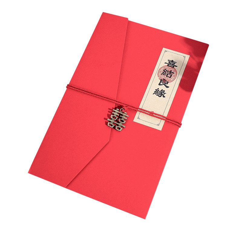 婚礼请帖定制结婚喜帖请柬创意打印2024中式红色邀请函婚庆用品