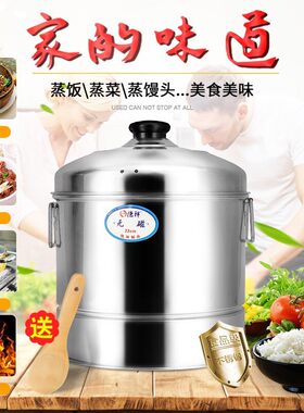 甑子蒸子甄子正子蒸饭木桶蒸酒竹不锈钢传统家用商用大小号酒甑子