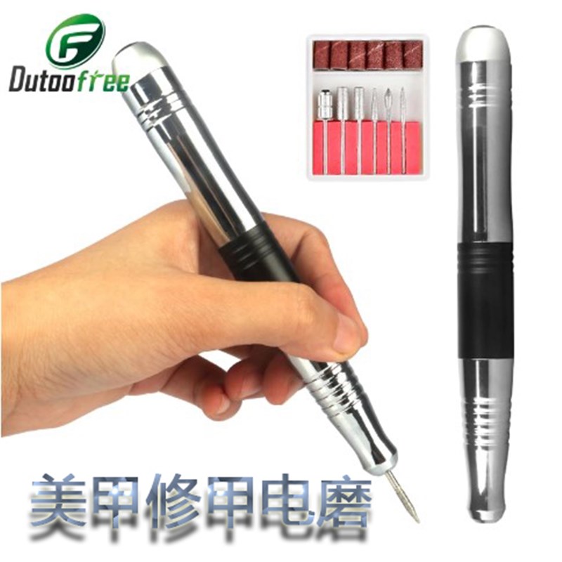 电动钻专业美甲机钻笔修脚磨光工具美甲脚部护理手持便携美甲电磨