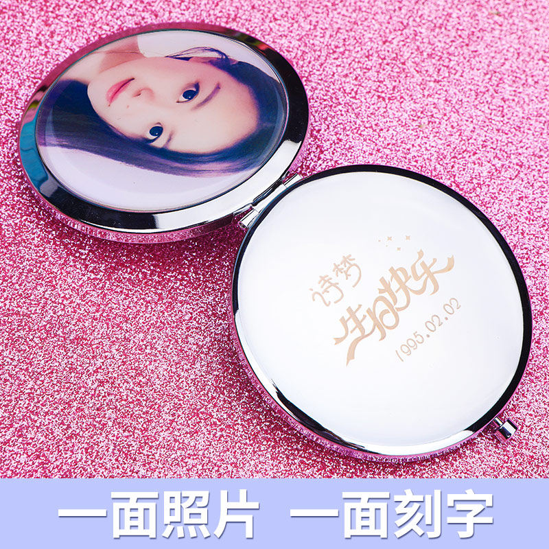 diy小镜子定制照片折叠便携化妆镜圆形翻盖随身镜刻字女生日礼物