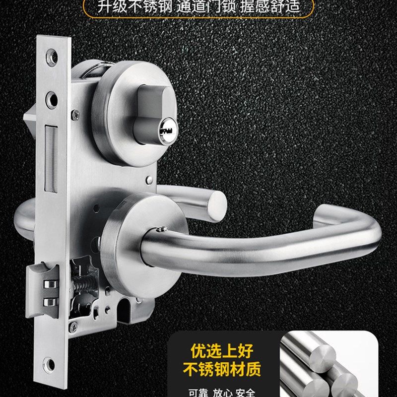 304不锈钢防火门锁 全套通用型消防门锁芯通道锁配件把手消防锁体