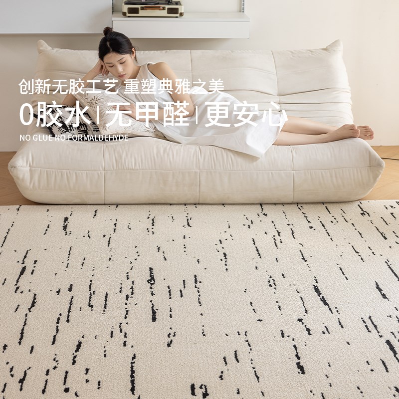 2026新款地毯客厅奶油风高级感沙发地垫无胶家用卧室防水防污地毯