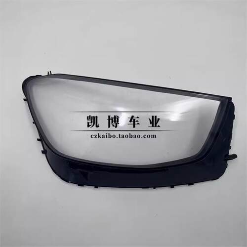 适用于奔驰GLC大灯罩 19-20款GLC前大灯透明灯罩 W253大灯壳 面罩