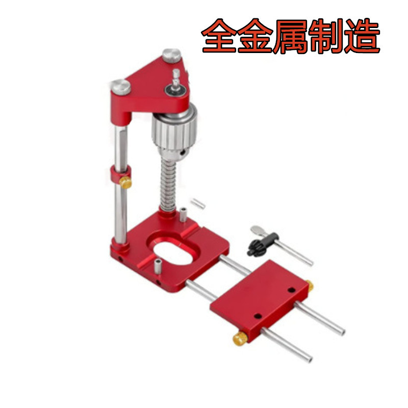 精准垂直打孔钻孔定位器拉杆式移动辅助器木工家具可调钻孔定点器