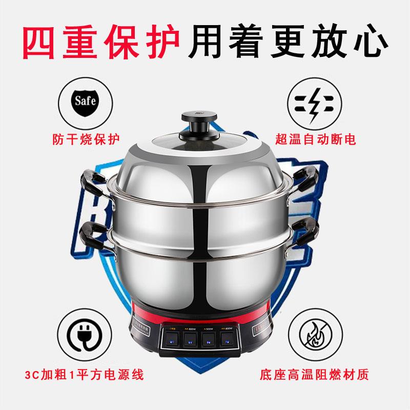 304不锈钢电热锅多功能家用加厚电火锅电炒菜锅蒸炖炒一体电锅