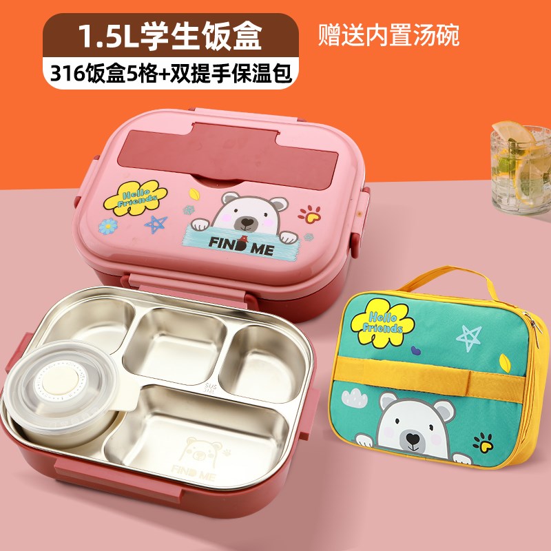 韩国316不锈钢饭盒小学生专用儿童带盖餐盘分格保温幼儿园午餐盒