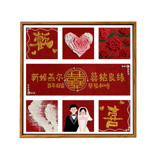 结新婚订婚DIY数字油画手工填充色石英砂肌理材料包定制礼物挂画