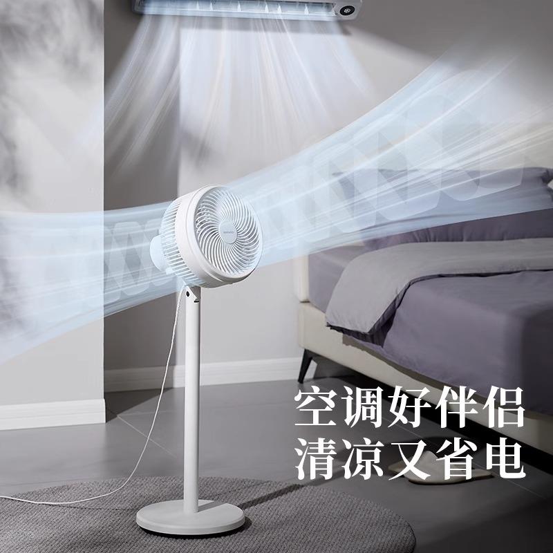 大宇空气循环扇家用电风扇音静落地扇大风力强力台立式卧室3D立体