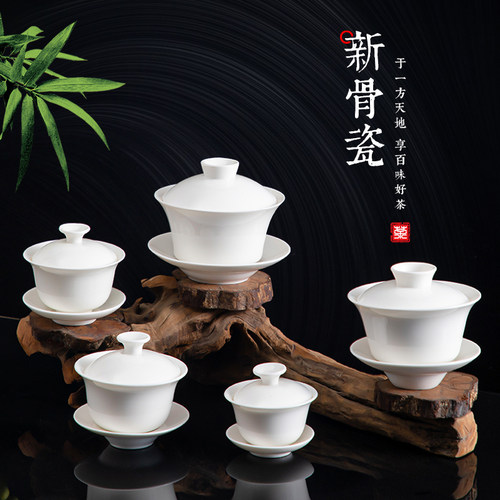 大中小号三才盖碗功夫茶具