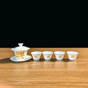 潮汕兴字盖碗薄胎高骨瓷马蹄盖碗手工陶瓷泡茶防烫中式茶盖碗茶杯