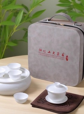便携潮州骨瓷旅行茶具茶盘茶杯套装高档户外功夫茶具套装送礼礼品