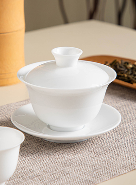 潮汕陶瓷大小号羊脂玉白瓷盖碗单个家用泡茶碗功夫茶具三才碗茶杯