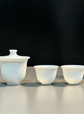 潮汕羊脂玉瓷薄胎80毫升盖碗功夫茶具套装家用冲两杯品茶试茶专用