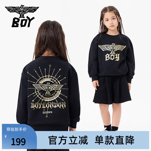 BOY童装秋冬男女童潮牌卫衣街头痞帅朋克时尚黑色圆领长袖