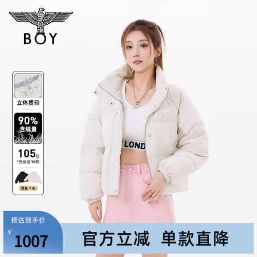 BOYLONDON冬女款时尚好看保暖百搭立领短款羽绒服W28902