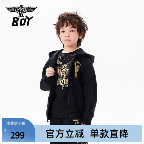 BOY童装 春秋季儿童开衫纯棉卫衣外套连帽针织上衣中大童男女童