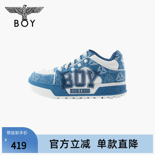 BOYLONDON秋季男女同款蓝色喷印舒适时尚高街潮牌滑板鞋N79007