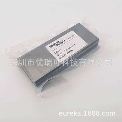 Rietschle里其乐VTN16 VTN26 VTN41 VLT15 DTN16 VLT10碳片刮板