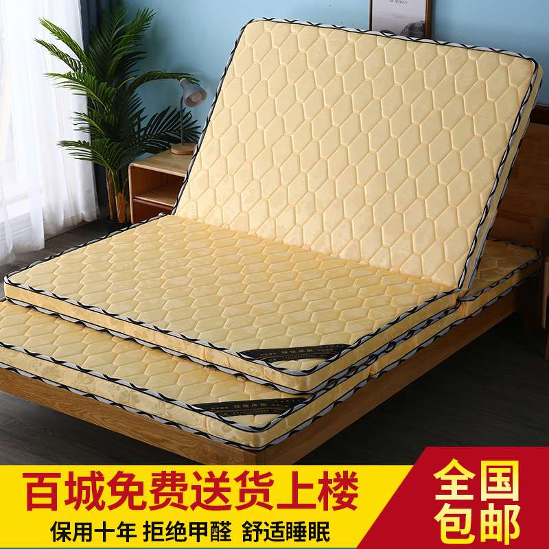 椰棕床垫子双人棕垫1.8米偏硬1.5米加厚棕榈经济型折叠床垫