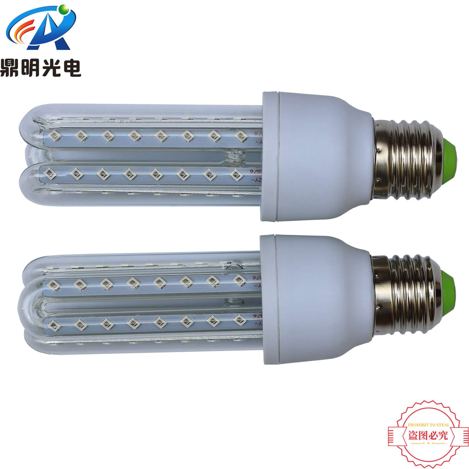 9W UV紫光 E27 LED诱蛾灯消毒灯诱虫灯验钞灯Moth Luring Light
