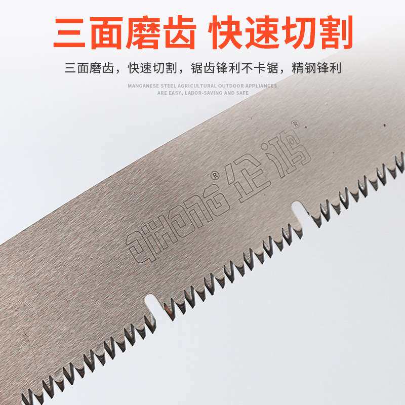 企鸿250折叠锯多功能折叠锯手工锯家用园林手锯木工锯锯树锯子