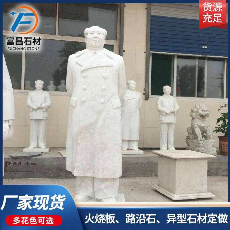 花岗岩异型雕刻石材 人物雕刻石材摆件动物仿形石雕迎宾景观石