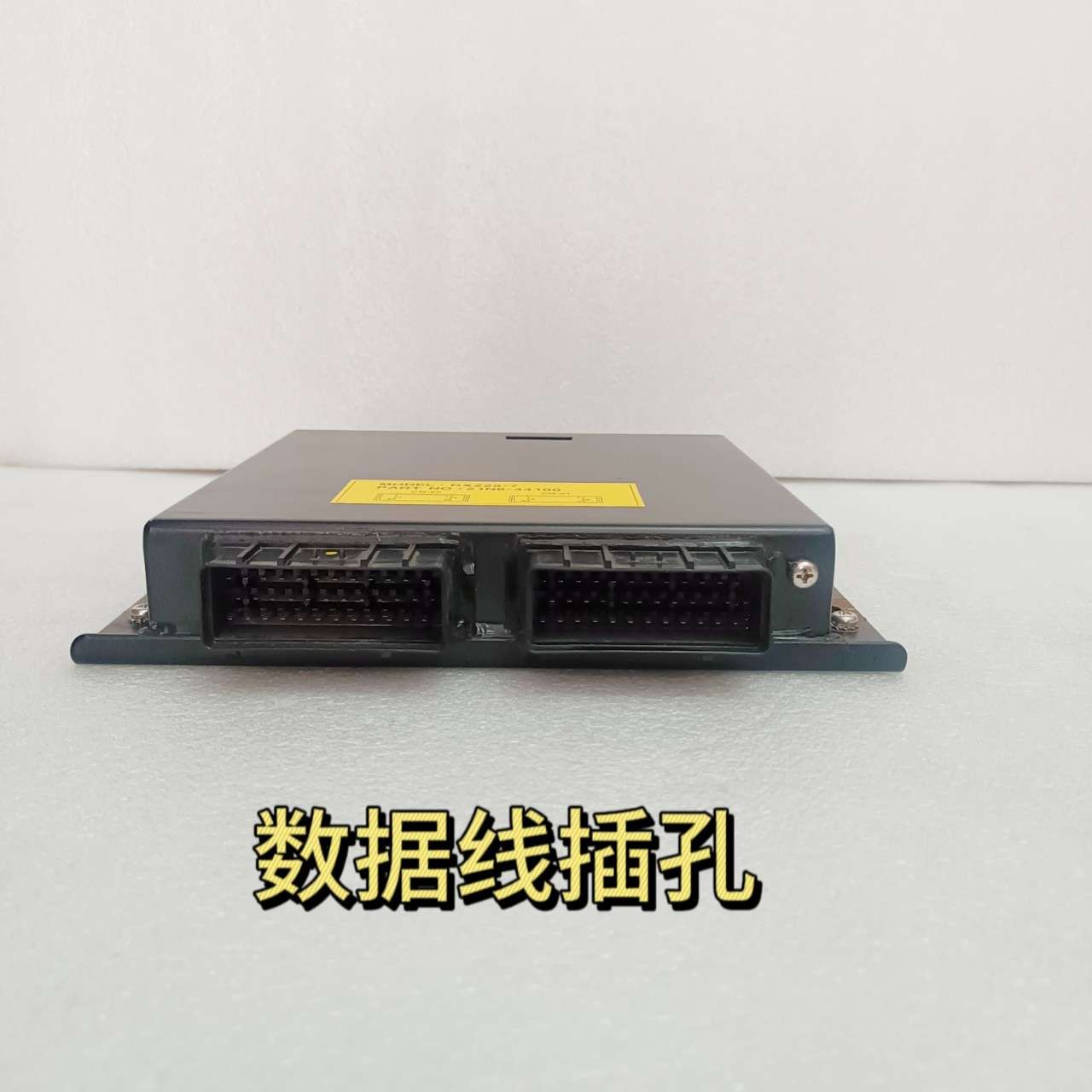 现代R225-7专用挖机配件原厂CPU控制器21N6-44100 21N6-42100