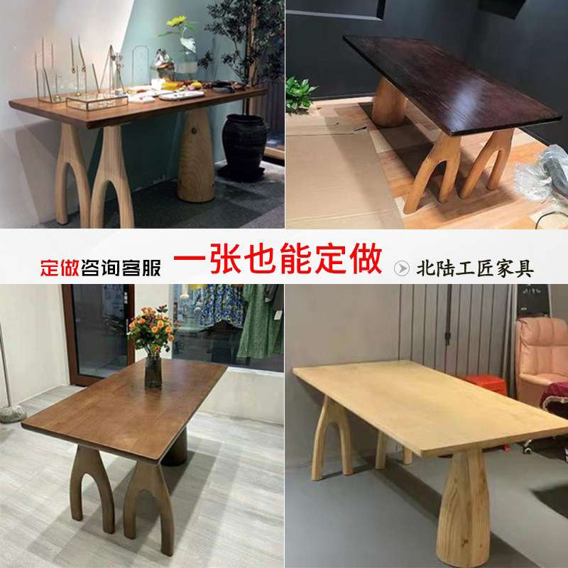 自然风个性树杈餐桌实木咖啡桌白蜡木办公工作台复古造型原木桌子