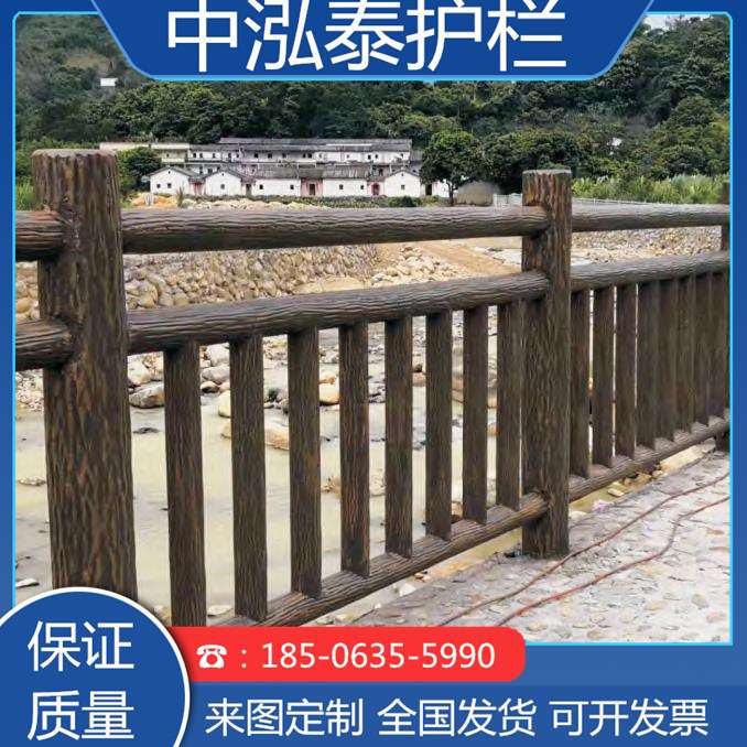 河道鱼塘水泥栏杆 池塘仿木护栏 平台仿竹围栏仿树皮树藤花台栅栏