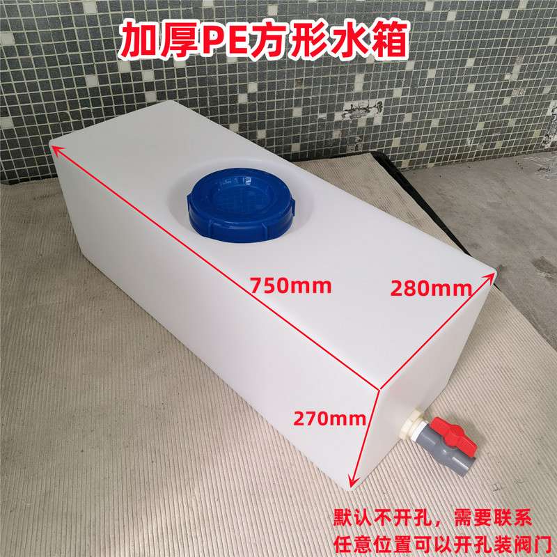滚塑卧式房车水箱车顶露营扁平户外洗澡耐晒无异味储水箱安装方便