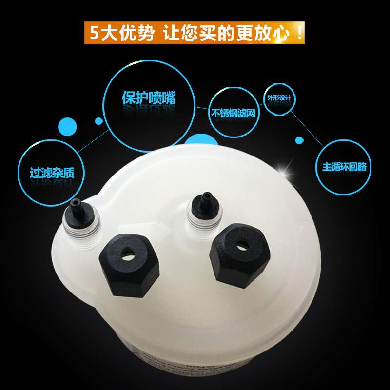 直销康迪喷码机专用主墨滤喷头前溶剂油墨泵前过滤器滤芯不堵不裂