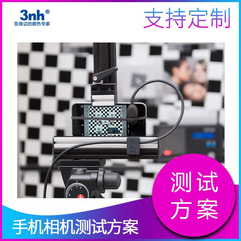 手机镜头综合测试方案综合测试卡边缘测试卡