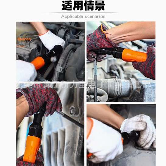 快力马工业级气动棘轮扳手1/4 3/8棘轮气动扳手风动棘轮扳手